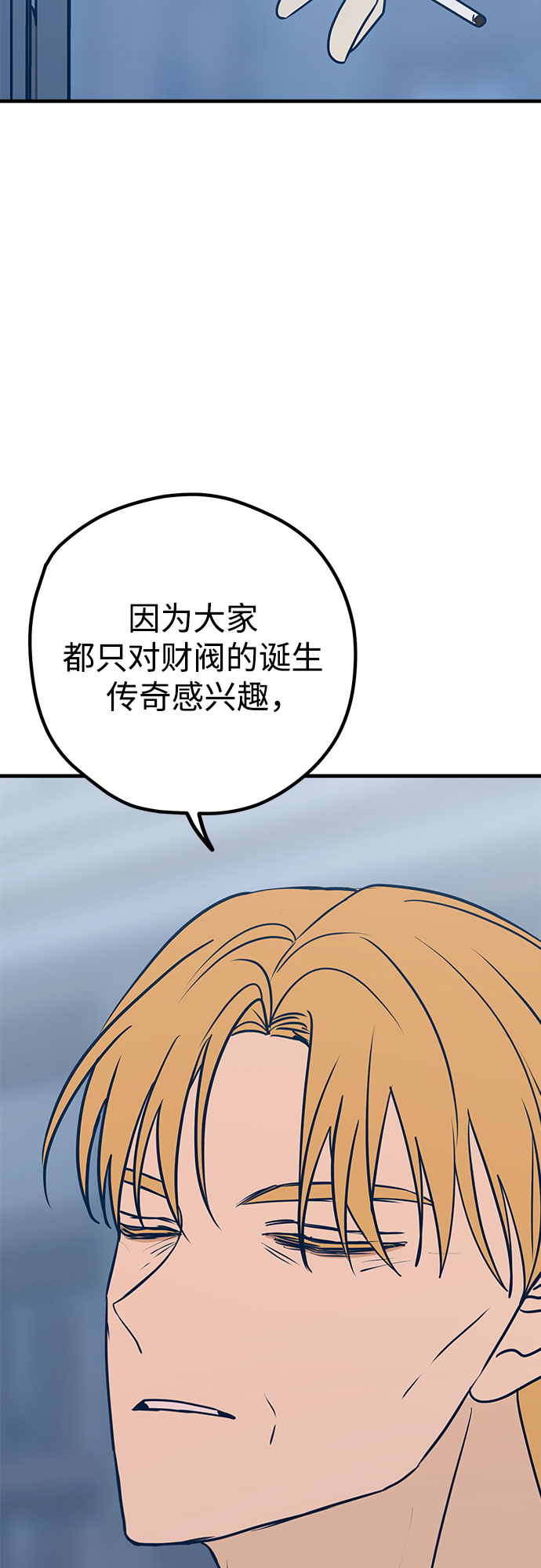 第33话13