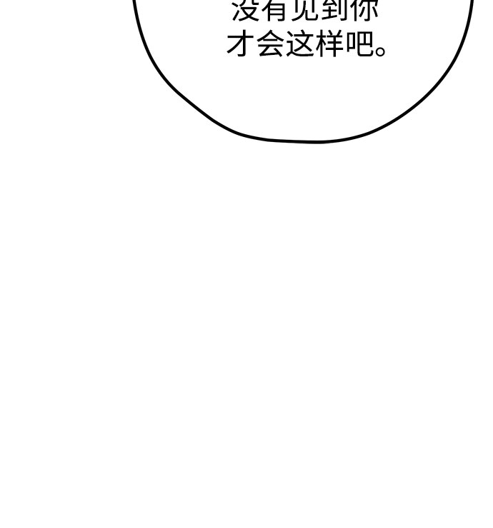 第35话57