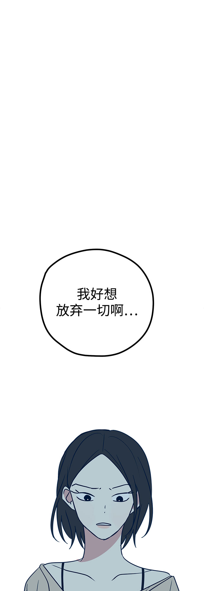 第24话80