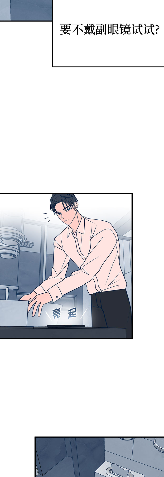 第31话6