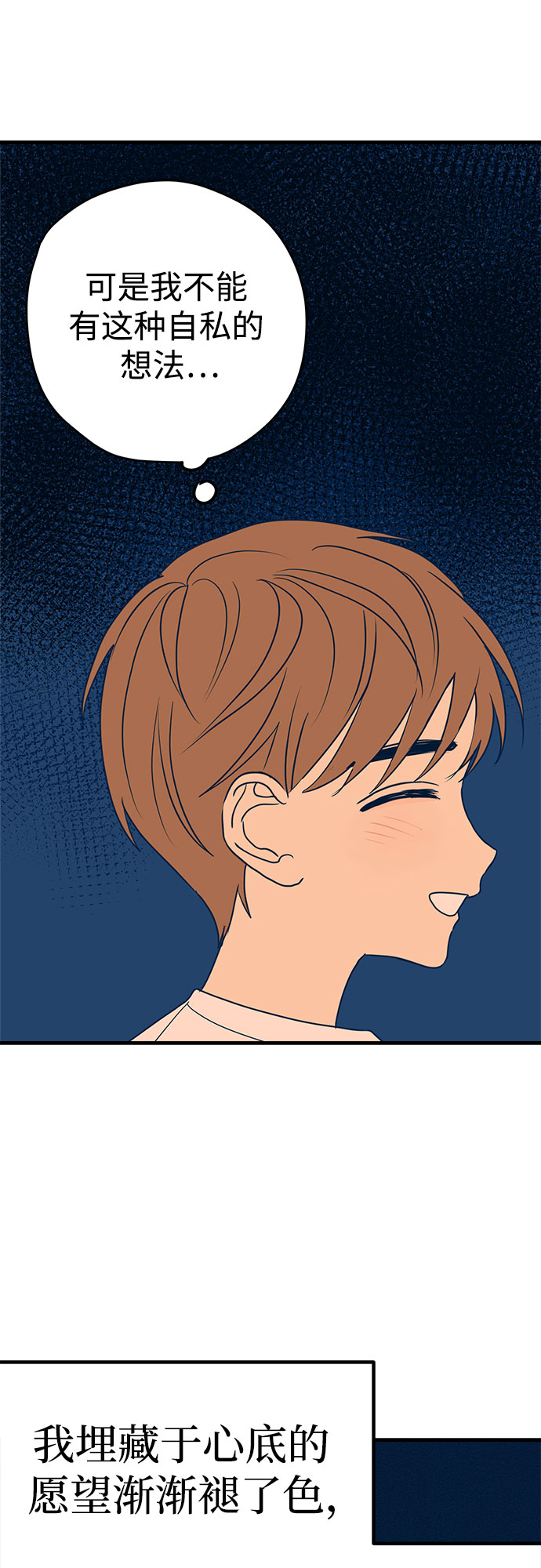 第14话15