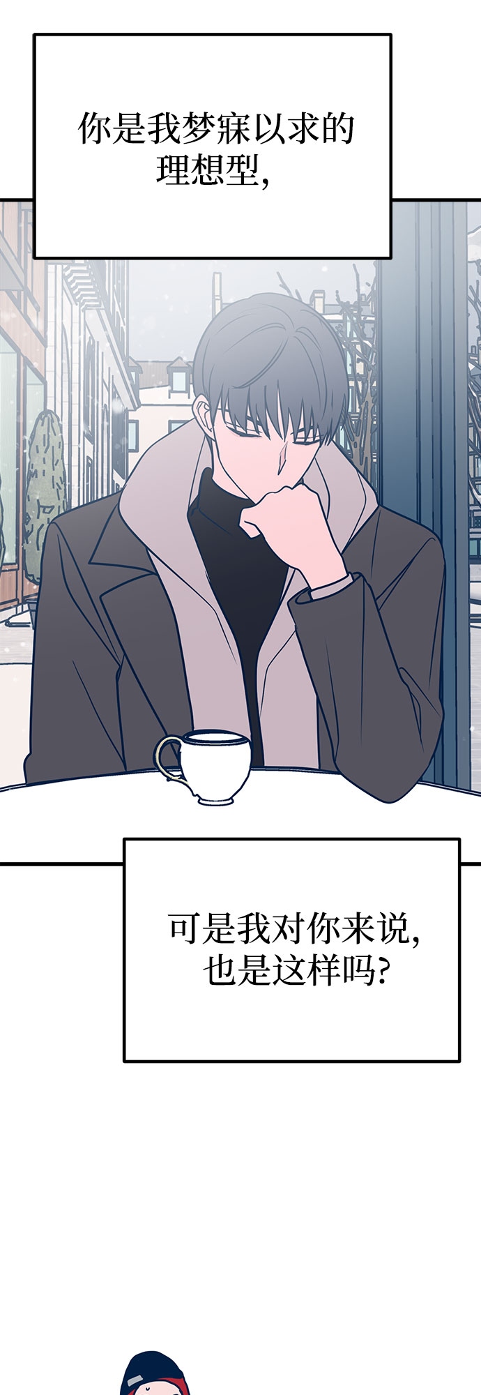 第23话36