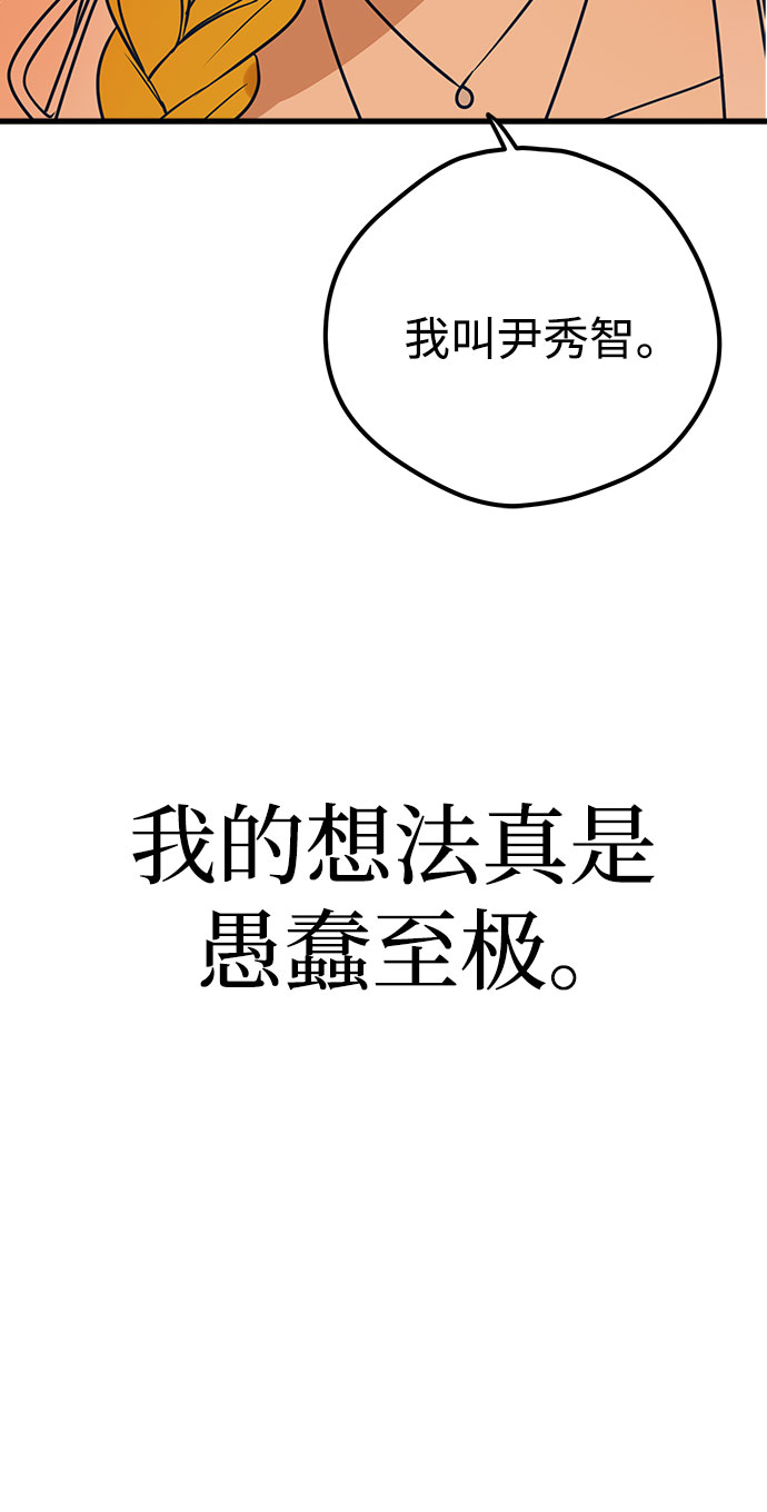 第16话95