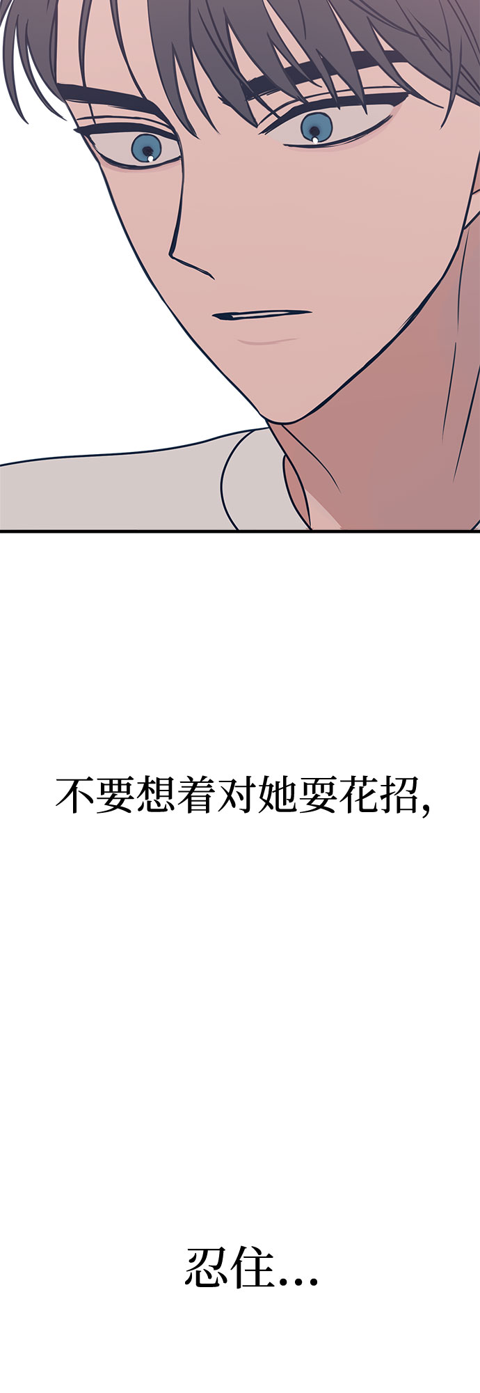 第28话65
