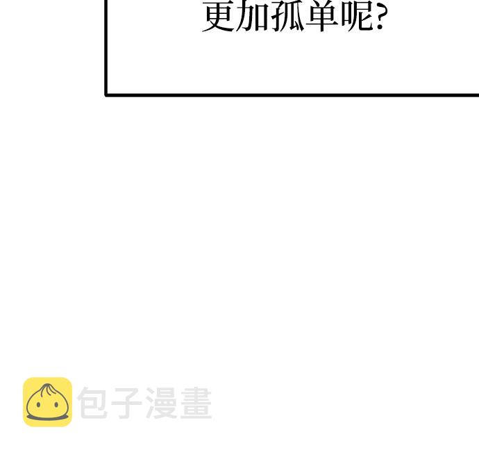 第24话49