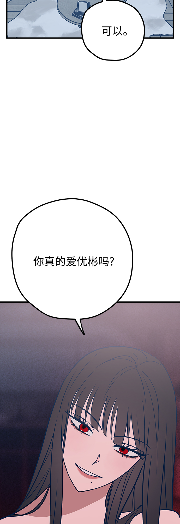 第36话38