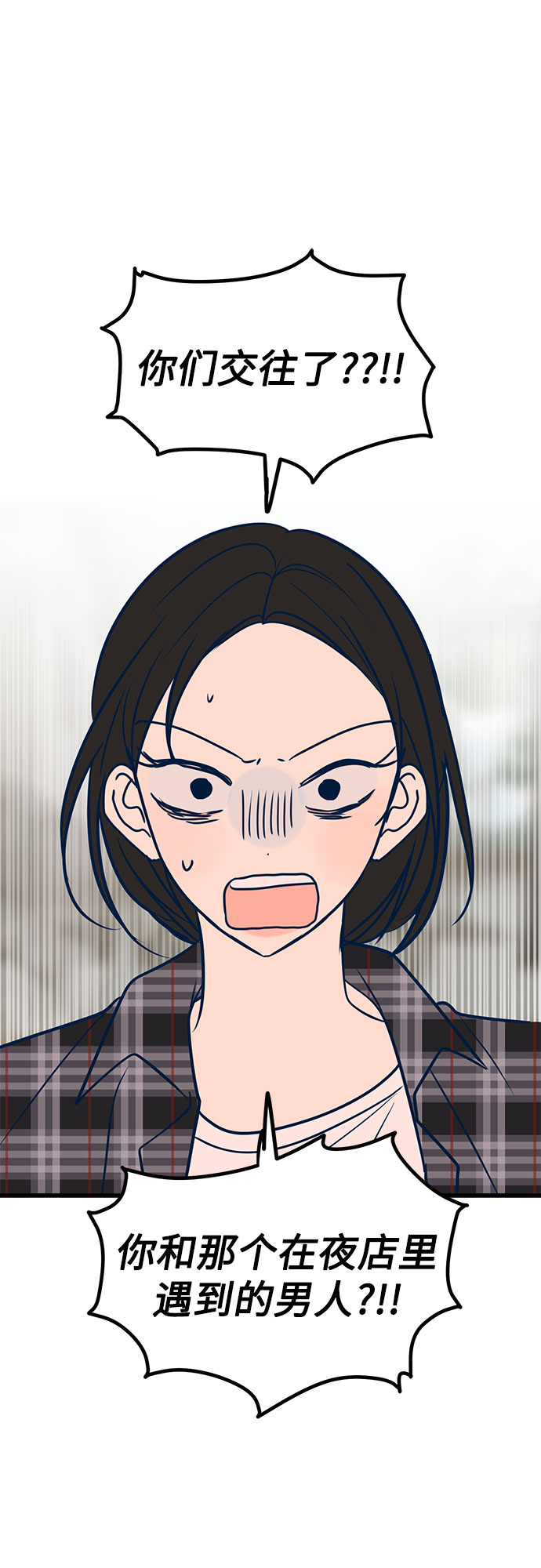 第22话54