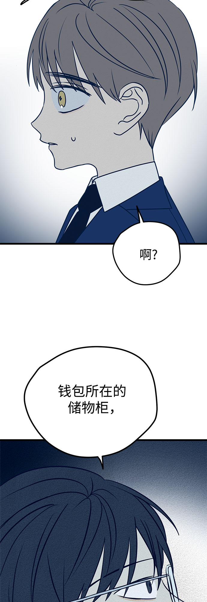 第15话13