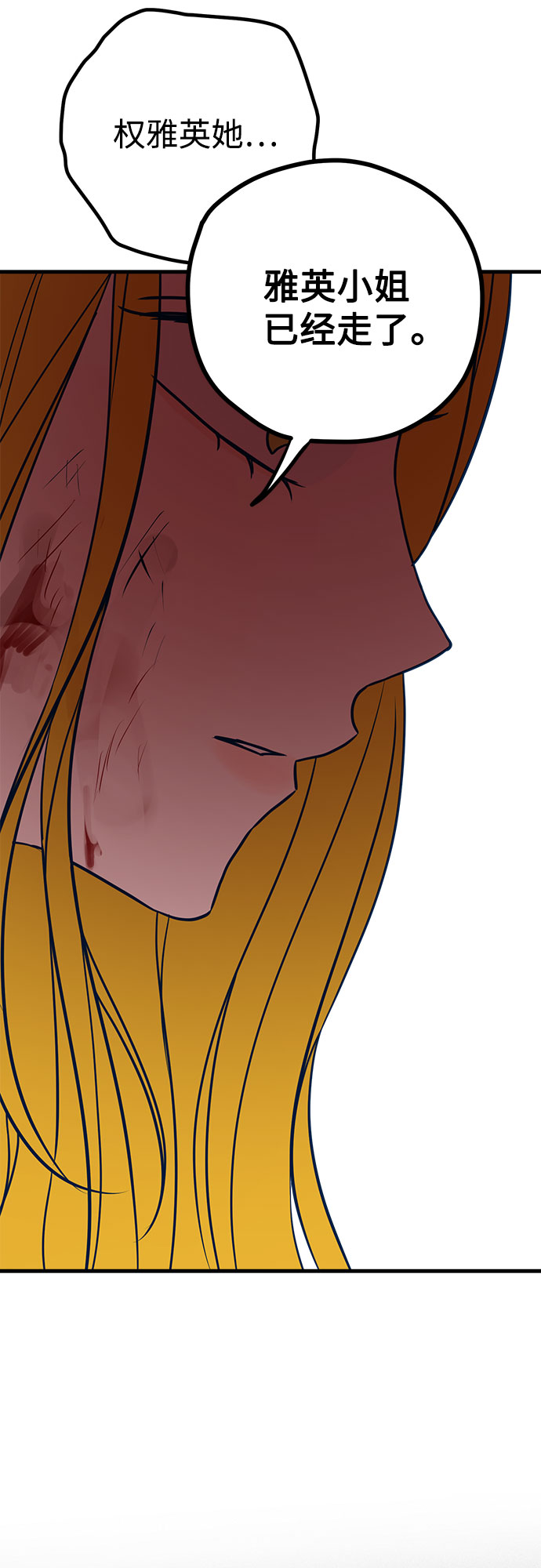 第37话69