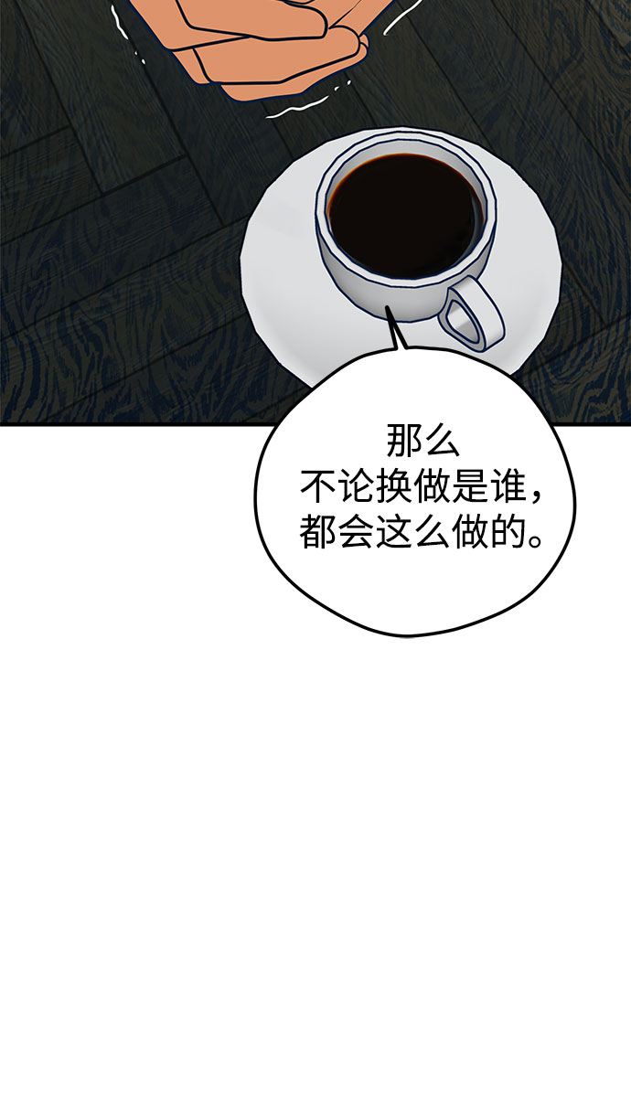 第26话83