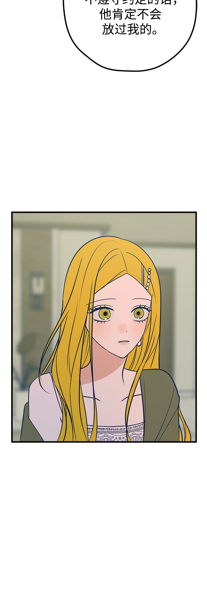 第34话20