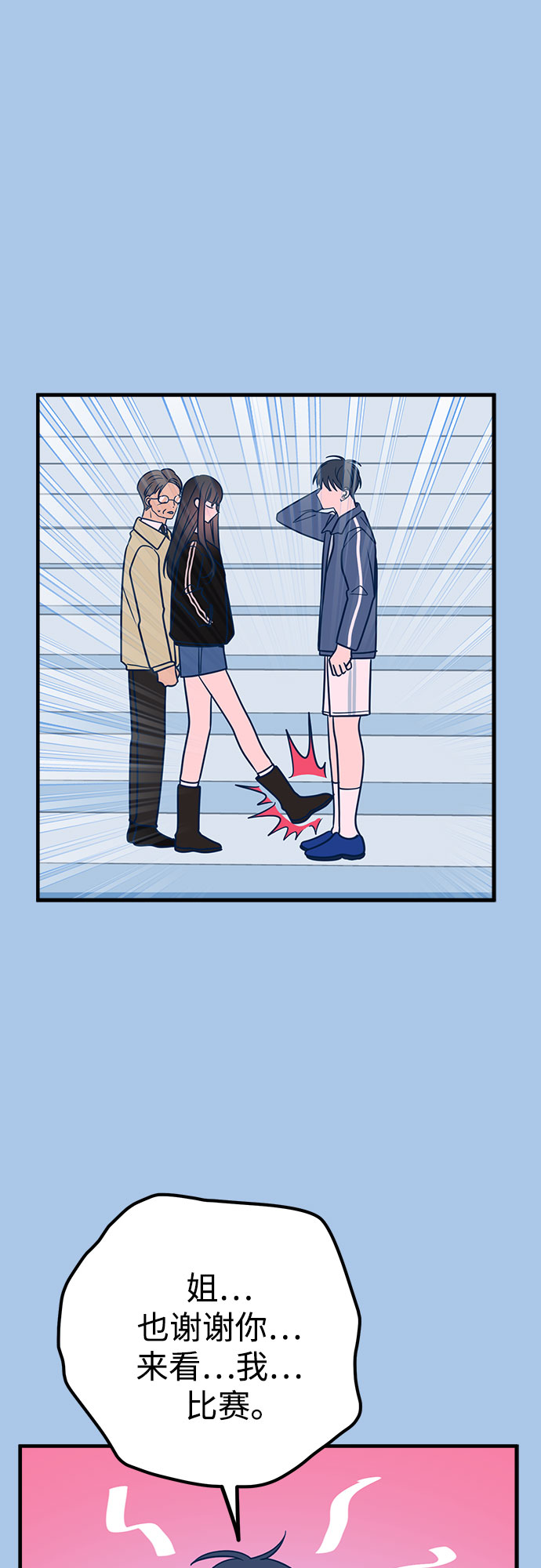 第38话41