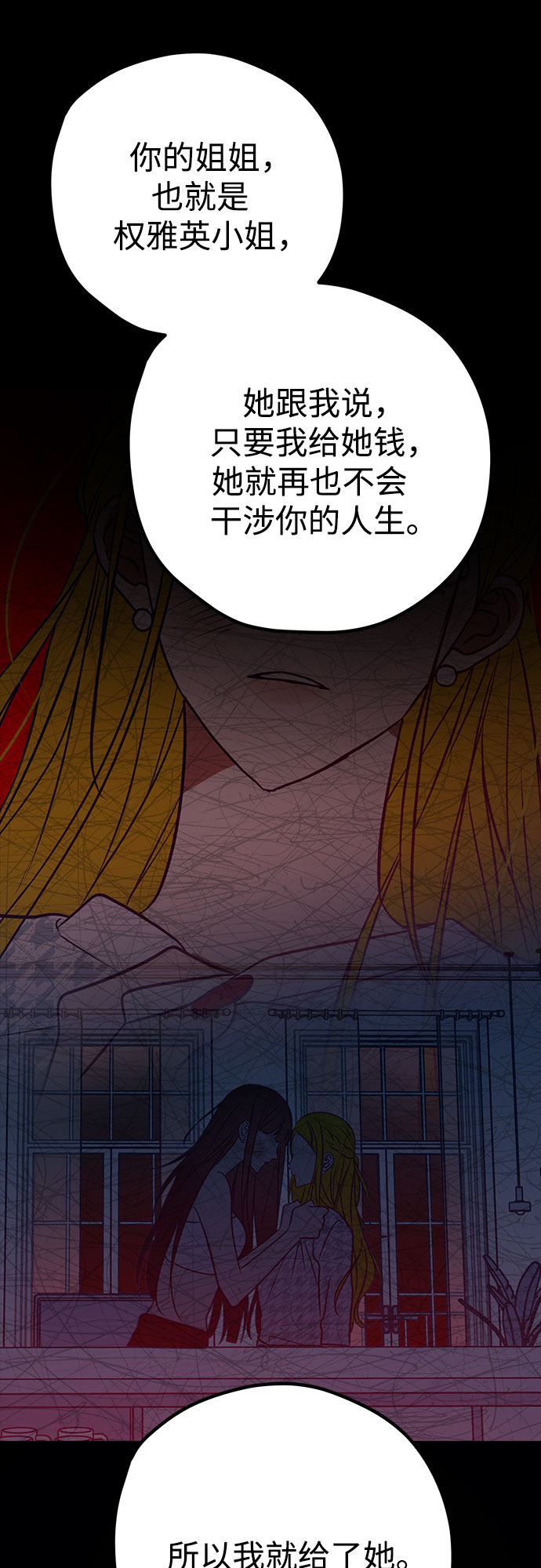 第38话3