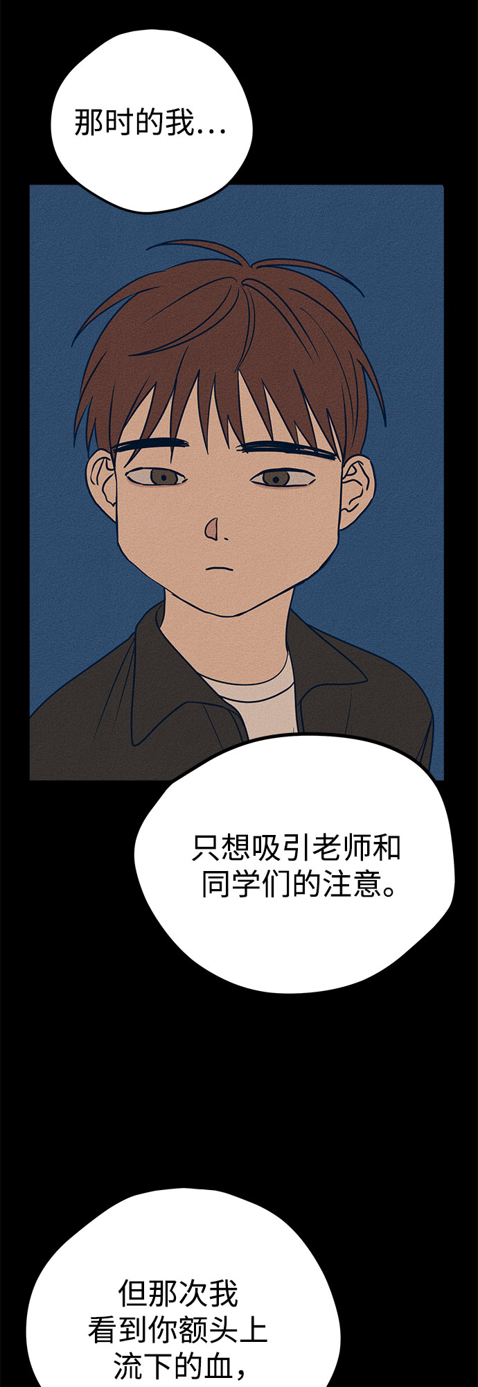 第15话82
