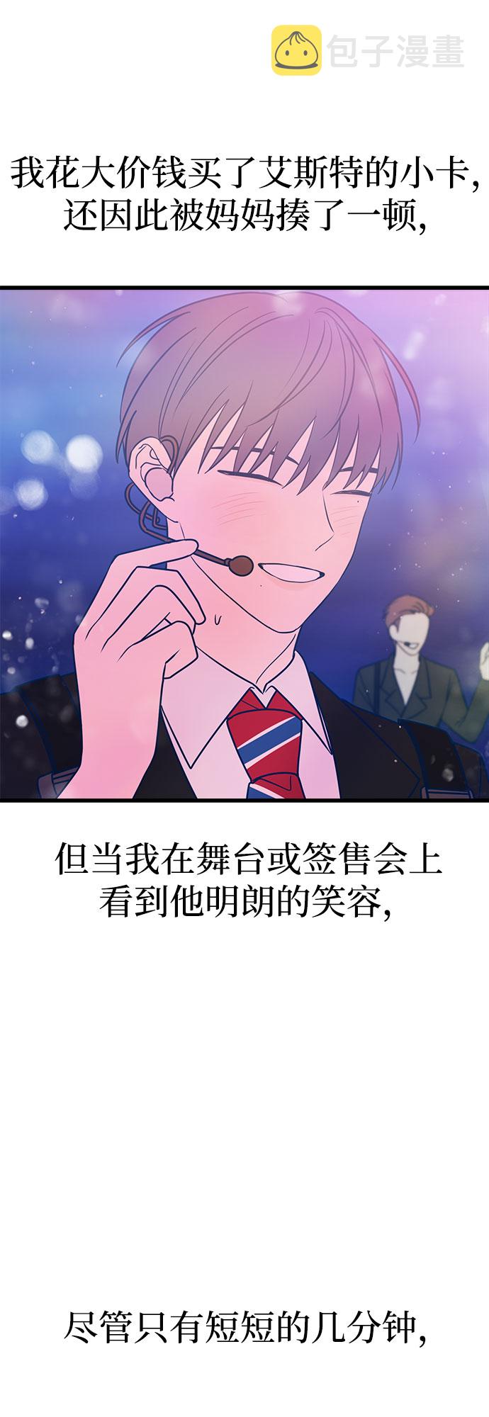 第24话41