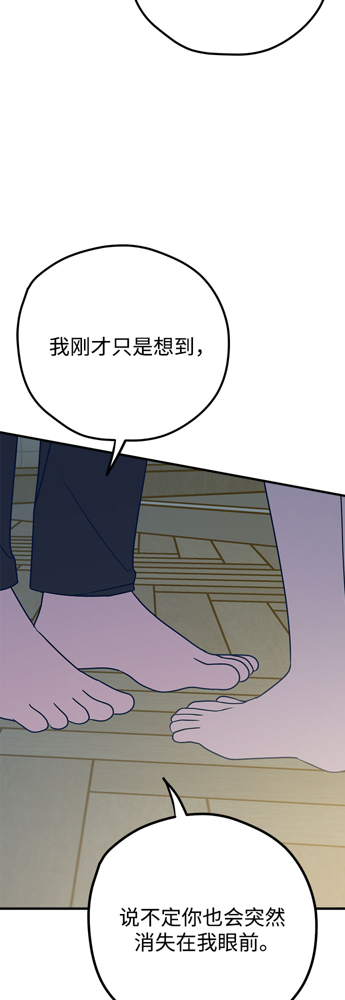 第29话81
