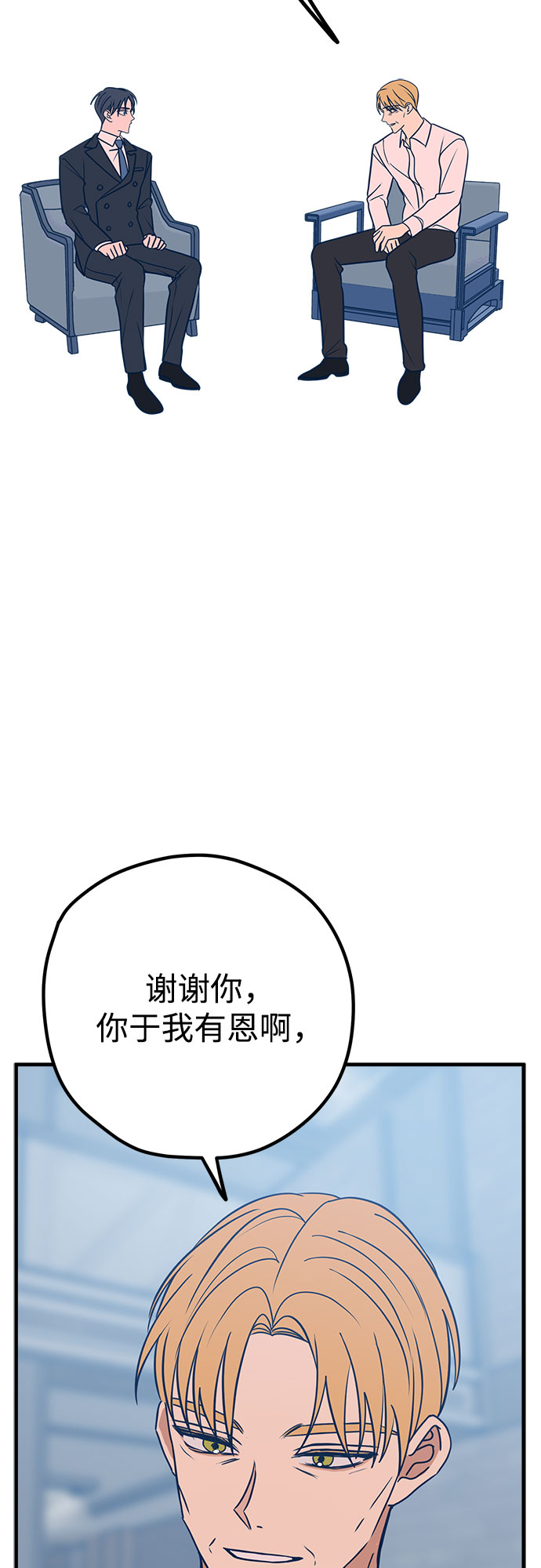 第32话62