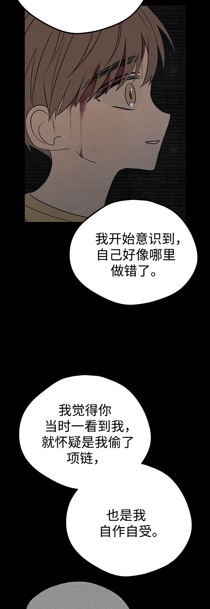 第15话83