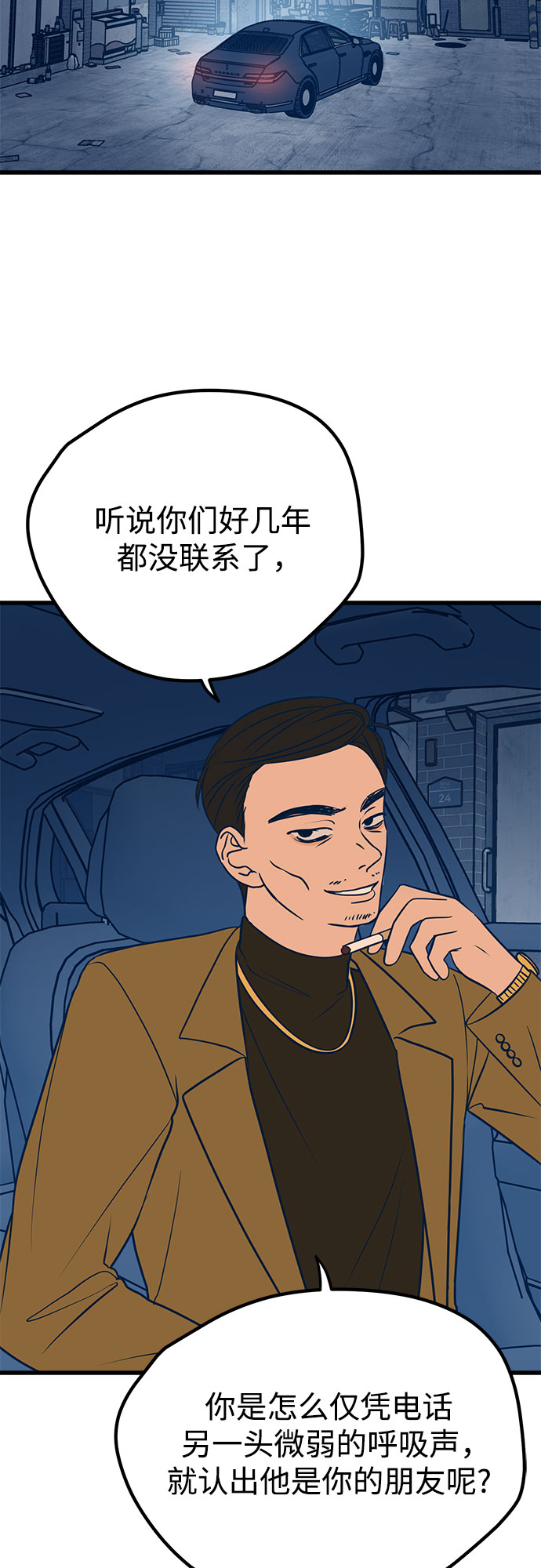 第16话1