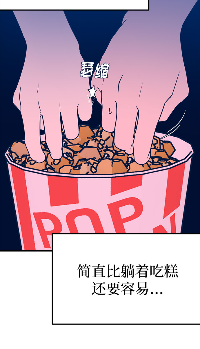 第7话34