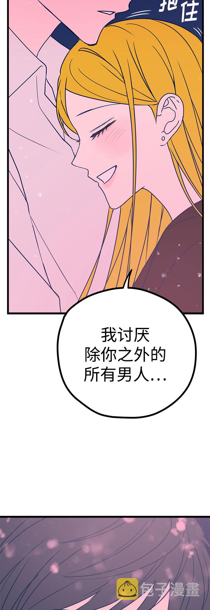 第8话12