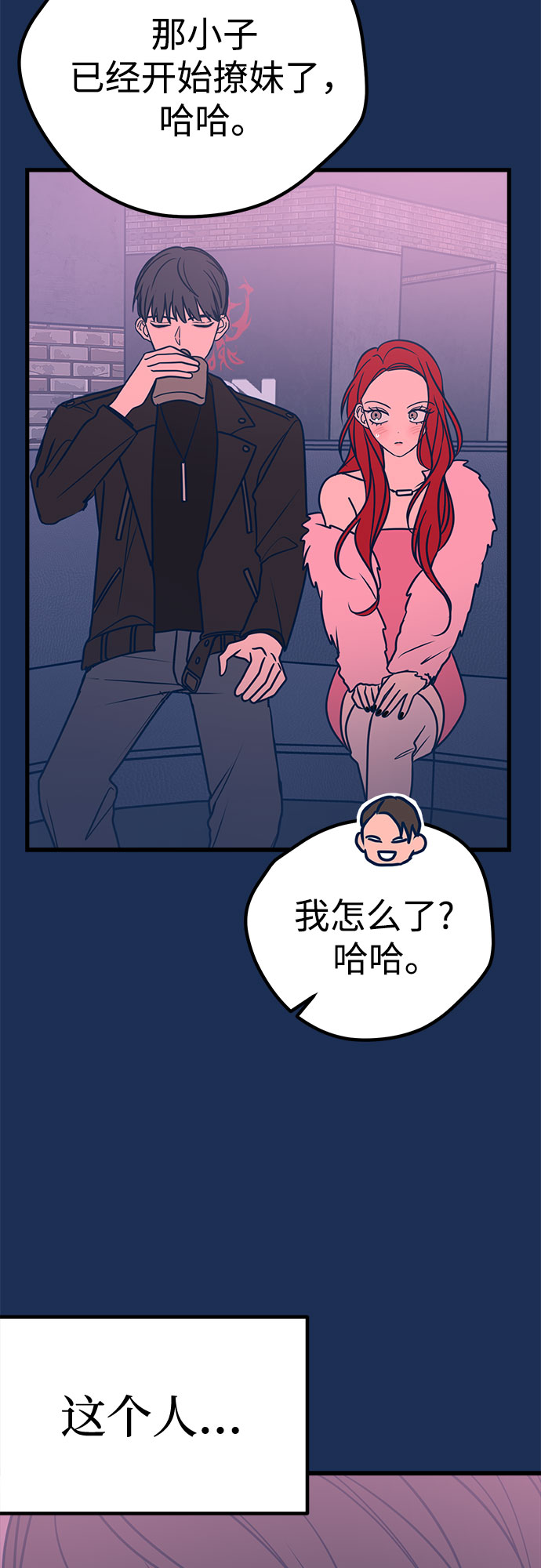 第20话6