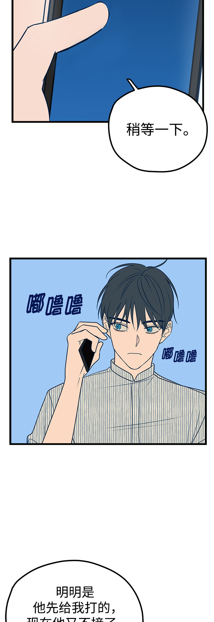 第9话23