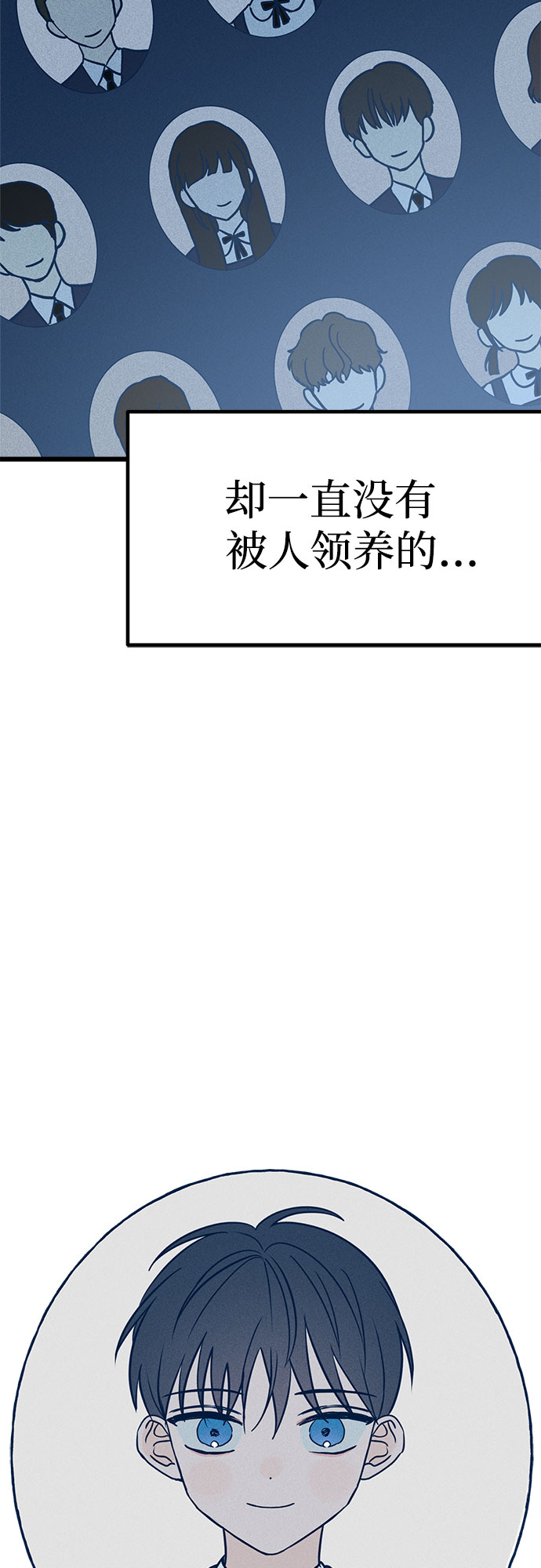 第12话13