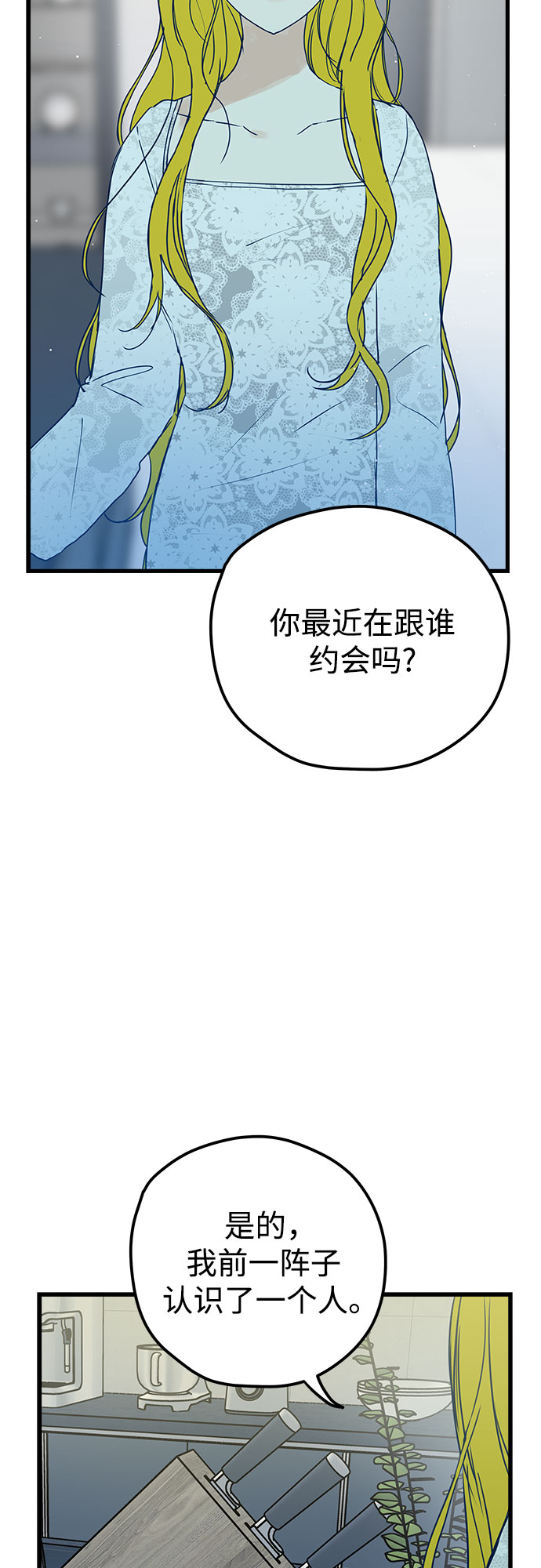 第6话6