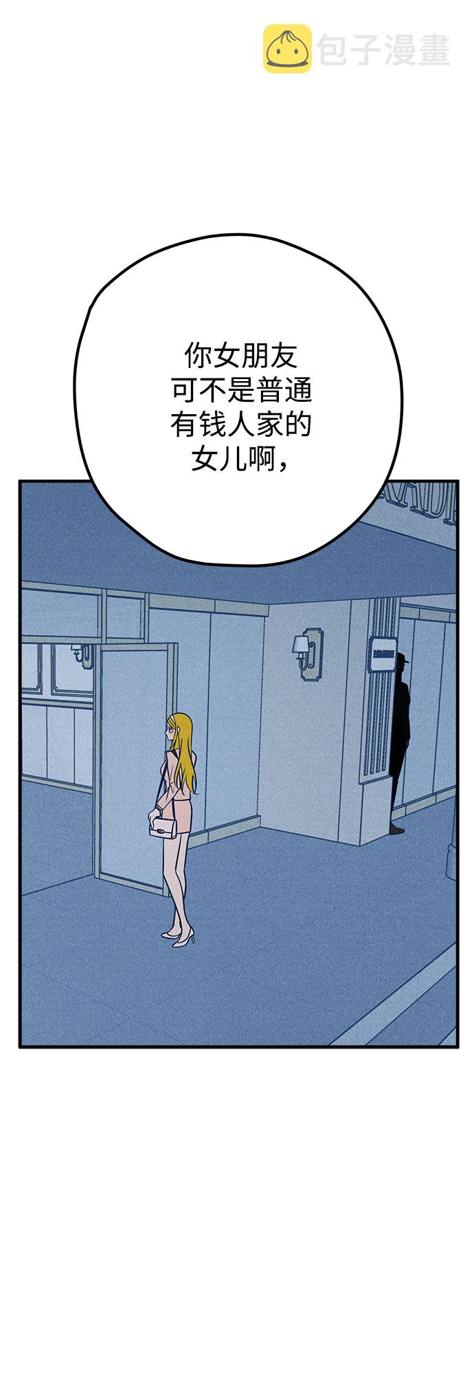 第35话32