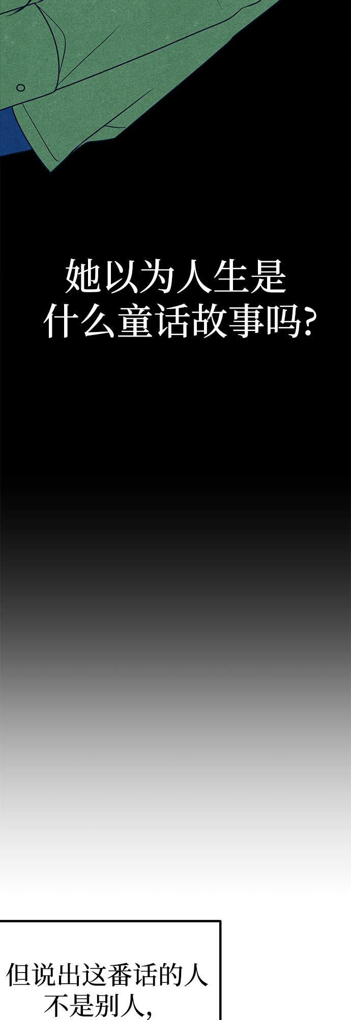 第11话66