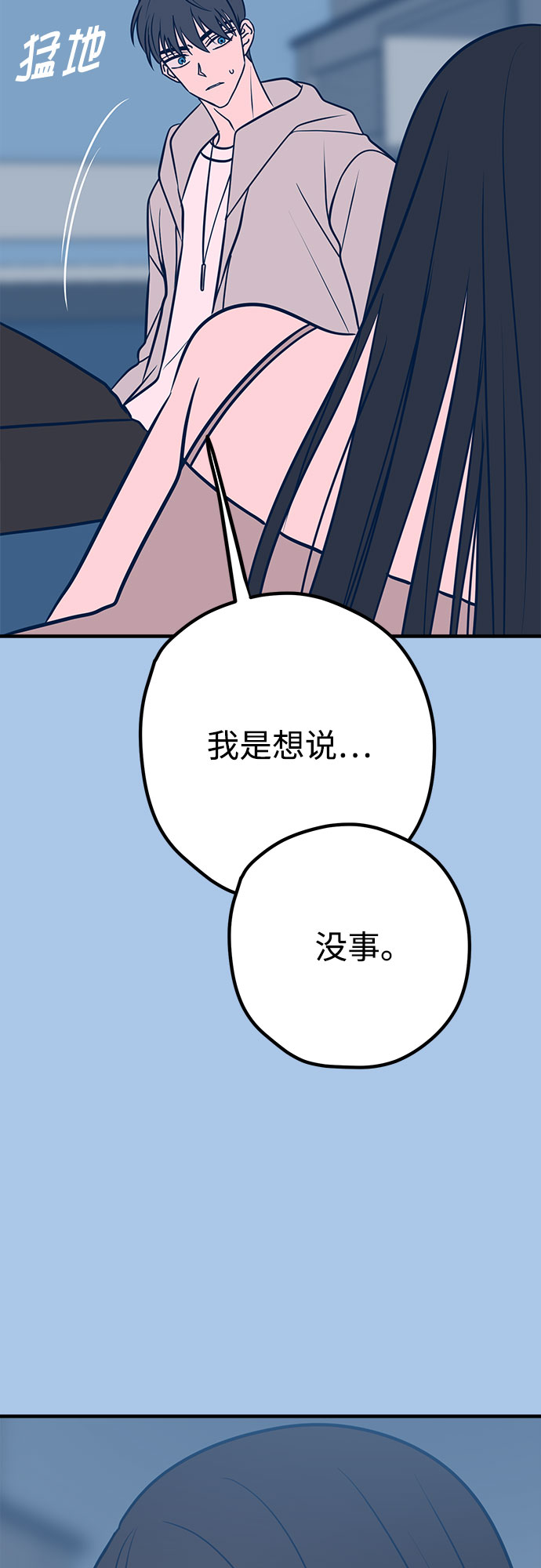 第39话31
