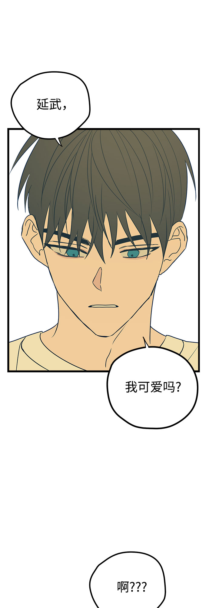 第11话80