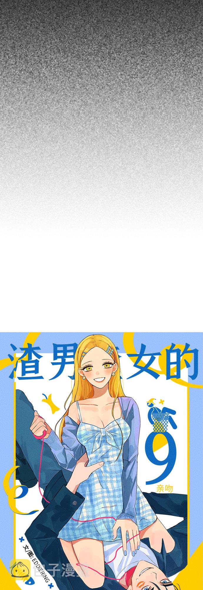 第9话12