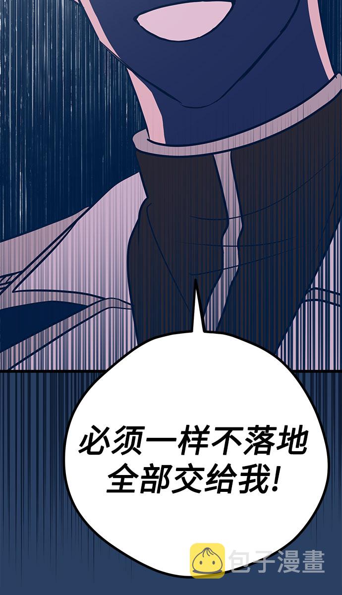 第21话42