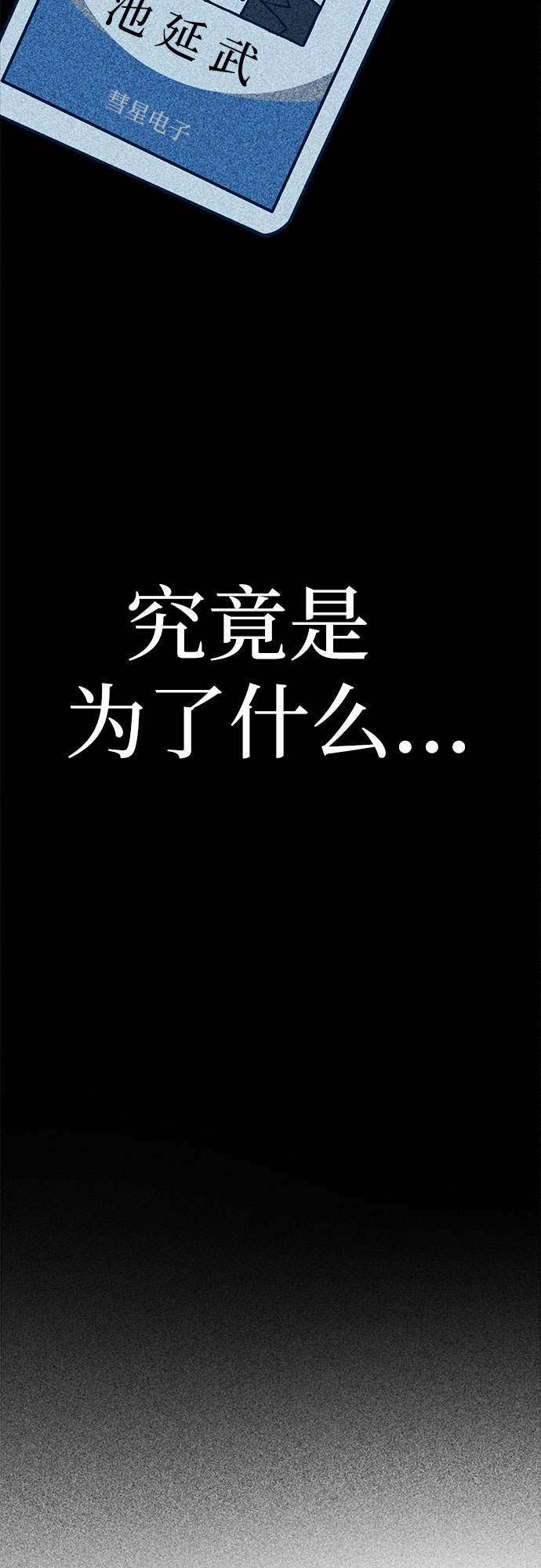 第15话98