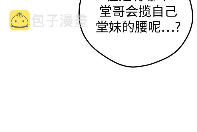 第23话29