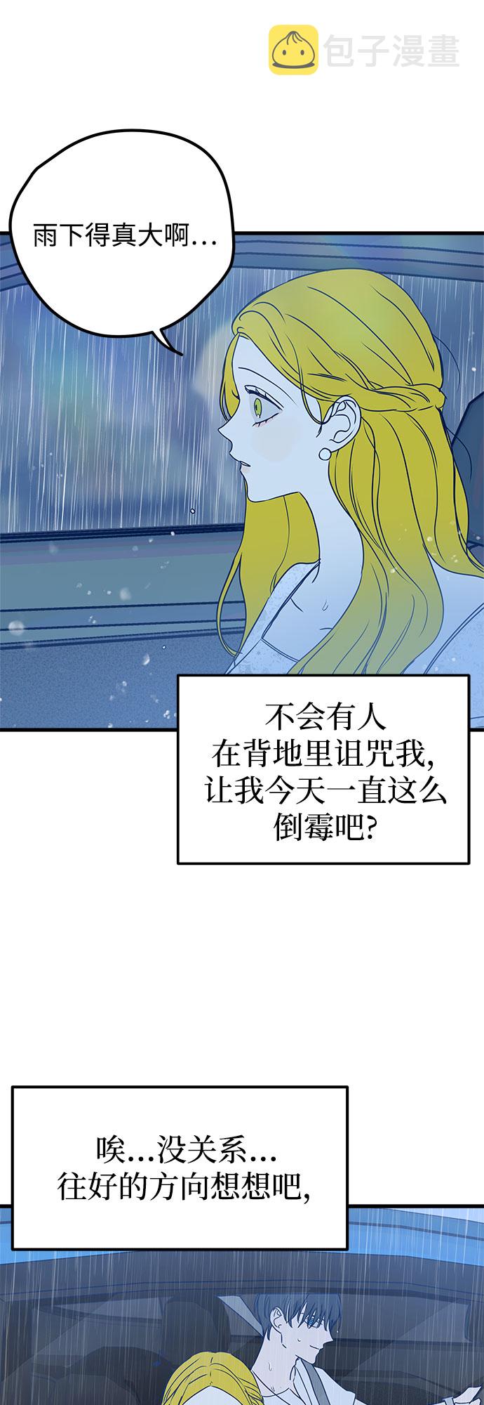 第5话40