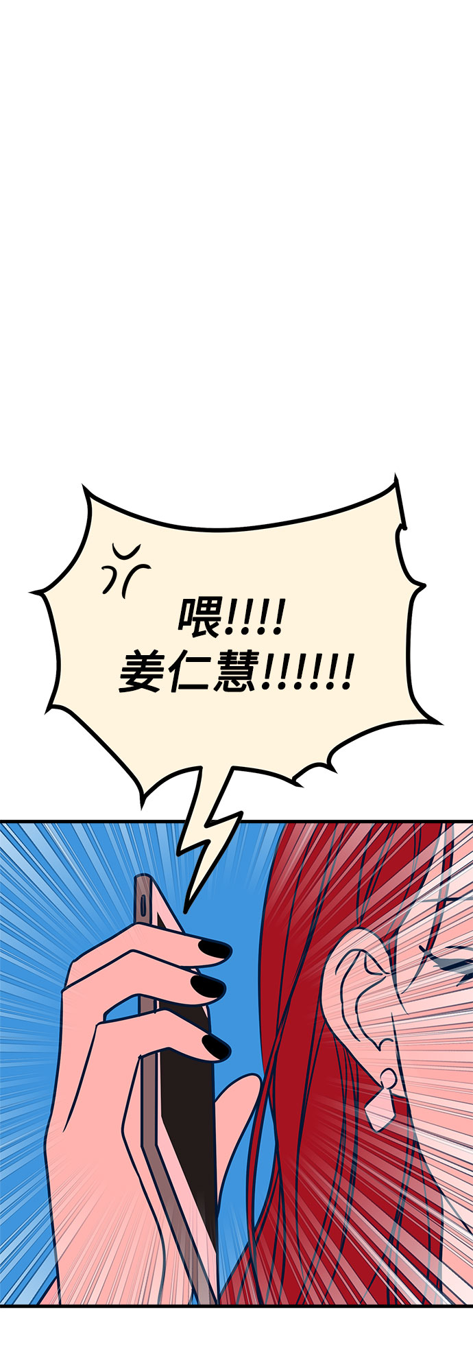 第18话63