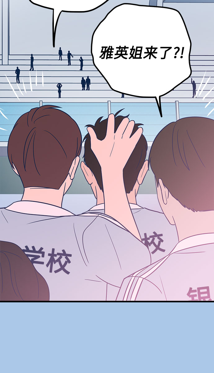 第38话33