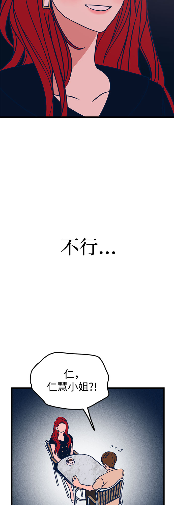 第18话80