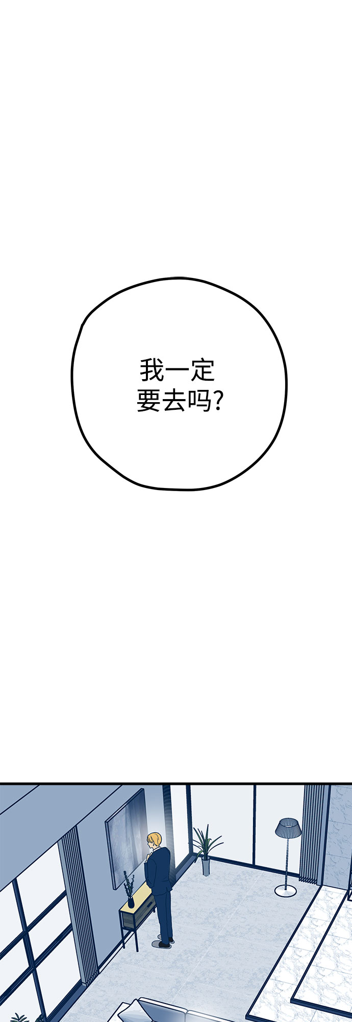 第12话71