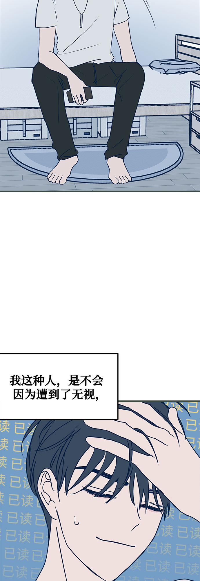 第6话24