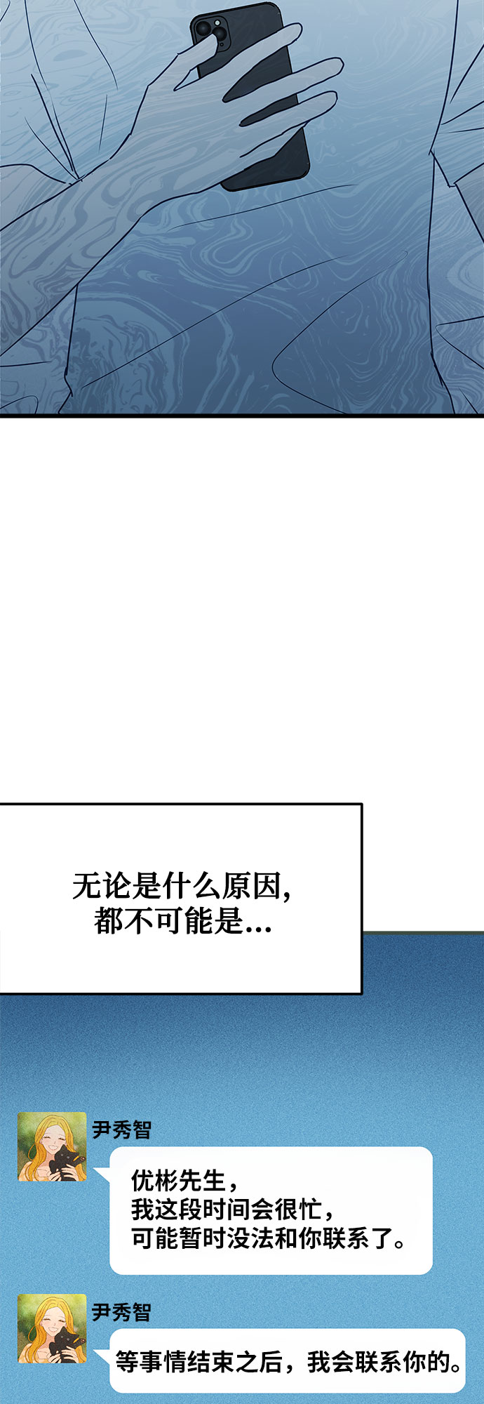 第6话20