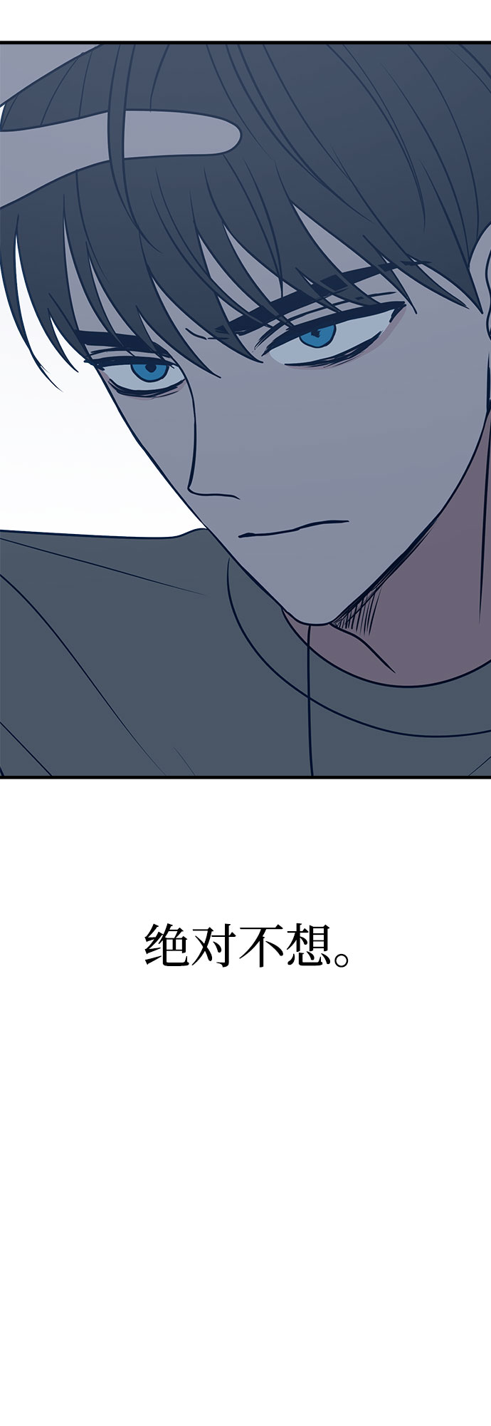 第25话84