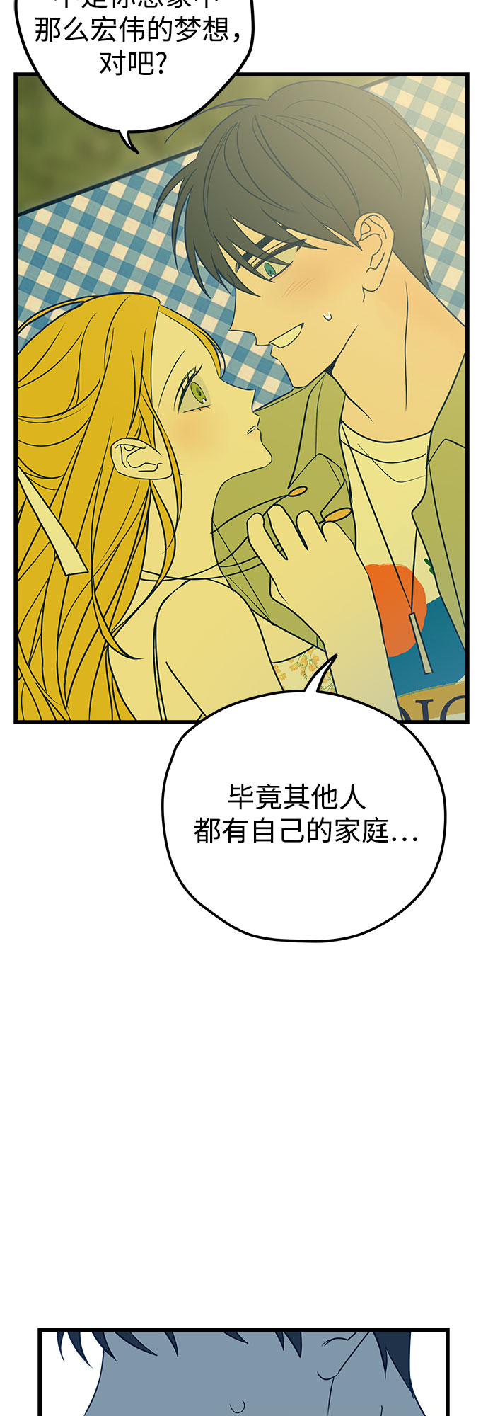 第11话55