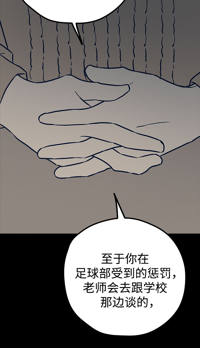 第41话78
