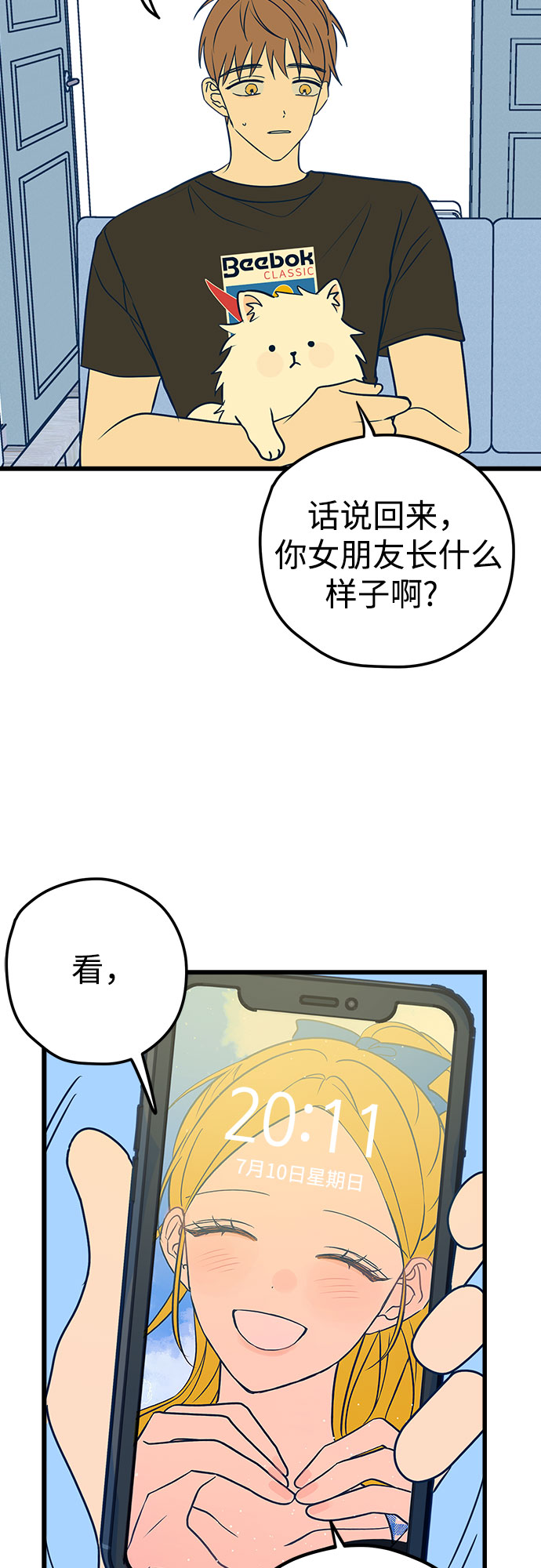 第11话86