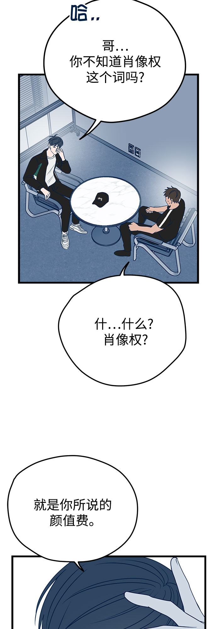 第10话20