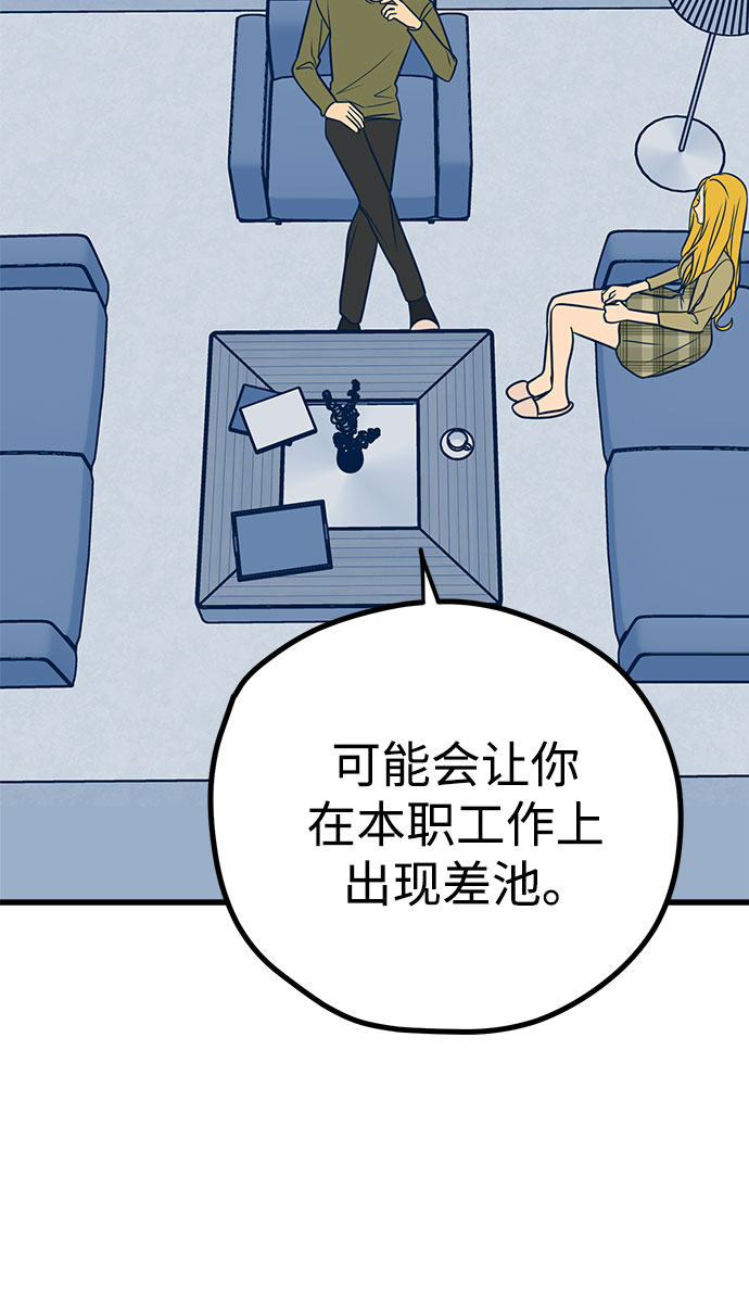 第25话9